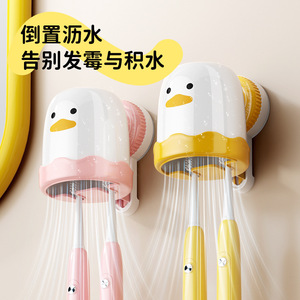 Cute Duck <b>Toothbrush</b> <b>Holder</b> With Suction Cup <b>Wall</b> Mount Storage <b>For</b> Bathroom No Drill Required Space Saving Design - Product Image 3