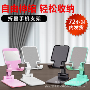 Mobile Phone Desktop Stand Adjustable Height Foldable Universal Tablet Holder For Desk Use - Product Image 5