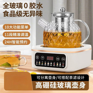 Smart Glass Teapot 1000Ml 800W With <b>Timer</b> For Home Office Use - Product Image 4