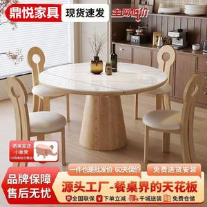 Solid Wood Slab Dining <b>Table</b> <b>And</b> <b>Chair</b> Set Extendable <b>Foldable</b> Nordic Style For Small Homes - Product Image 4