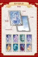 Venta al por Mayor de Tarjetas Coleccionables de Sailor Moon.