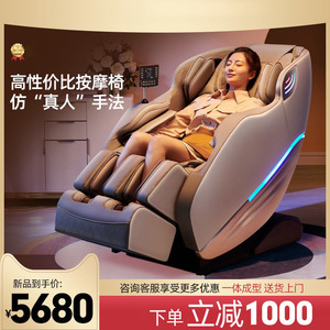 เก้าอี้นวด S350 SL รางเลื่อน 61 ถุงลมนิรภัย ระบบ Zero Gravity ผ่อนคลายทั่วร่างกาย โซฟาไฟฟ้า - Product Image 5