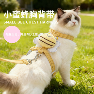 Arnés de pecho Small Bee ajustable antiescape para gatos, correa para mascotas, amarillo, 1,2 m - Product Image 1