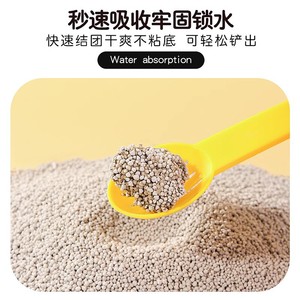 Gránulos de madera redondos ecológicos para hámsteres, arena refrescante para orina de animales pequeños, origen Shandong - Product Image 3