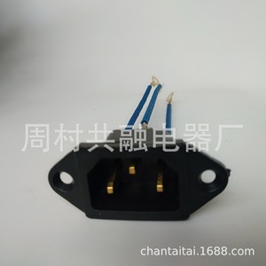 C15 Power Socket 1 Outlet Copper <b>Wire</b> Electric <b>Cooker</b> Accessory - Product Image 1