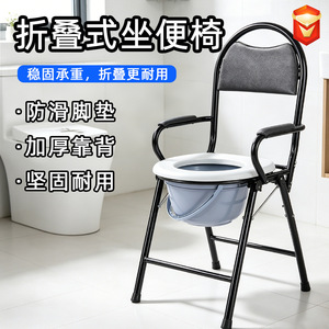 <b>Folding</b> <b>Commode</b> Chair Round Toilet Seat For Adults Indoor Use Modern Design PP Material - Product Image 5