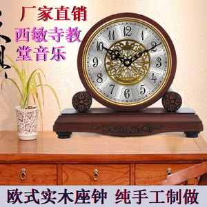 European Style Solid Wood <b>Table</b> <b>Clock</b> Westminster Chime Living Room Decor Vintage Round <b>Clock</b> - Product Image 4