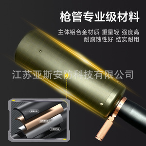 Lanceur de grenades extinctrices portables Yasyan, lanceur manuel original pour la lutte contre les incendies et le sauvetage à l'eau, poudre sèche - Product Image 5