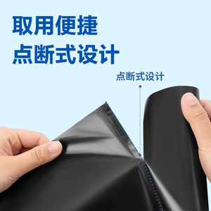 Deli 9575 Garbage Bags Black 60x80cm Thickened Octagonal Bottom Household Trash Bags - Product Image 4