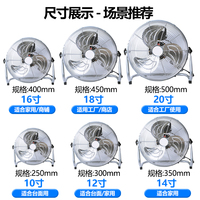 Ventilateur sur pied métallique à 3 vitesses, haute vitesse, 10-20 pouces, avec vent puissant et faible bruit, emballage en carton ondulé