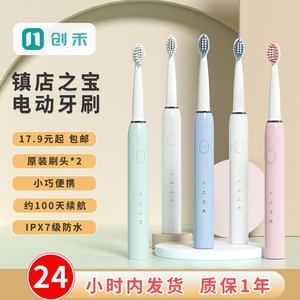 แปรงสีฟันไฟฟ้าสำหรับผู้ใหญ่ ขนแปรงนุ่ม โซนิค ชาร์จผ่าน USB แบตเตอรี่ 501mAh ใช้งานได้ 50 วัน มอเตอร์แบบกลวง วัสดุพลาสติก ขนาด 22.7 ซม. - Product Image 5