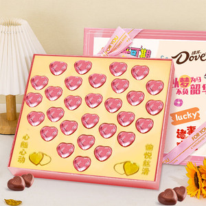 Caja de Regalo de Dulces de Chocolate con Leche Sólido HALAL, Color Rosa, 153 g, para Cumpleaños, Día de San Valentín y Regalos de Navidad - Product Image 3