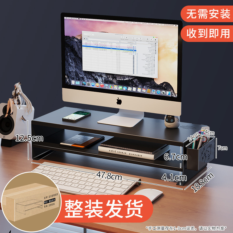Black double-layer packaging [Ships fully packaged]