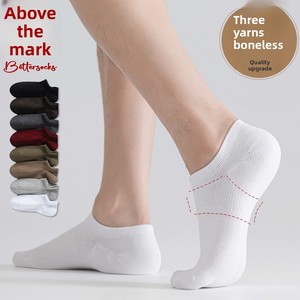 Calzini <span class=keywords><strong>da</strong></span> <span class=keywords><strong>uomo</strong></span> in cotone pettinato, tinta unita, invisibili, senza cuciture, antiscivolo, deodoranti, a barca, senza cuciture. - Product Image 1