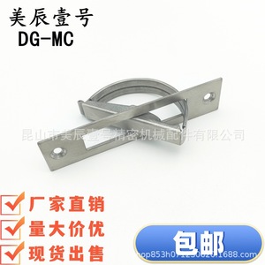 DG-MC 304 - Product Image 3