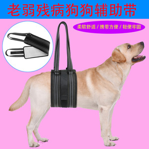 Harnais d'assistance pour chiens à faiblesse des membres arrière, pour chiens de grande et moyenne taille, avec soutien réglable pour la poitrine et le dos, aide à la mobilité pour animaux de compagnie - Product Image 5