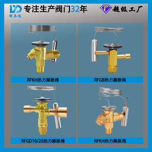 Válvula de Expansión Térmica de Doble Diafragma Three Flowers Rfgd, Control de Refrigerante R404A R22 para Sistemas de Refrigeración - Product Image 3