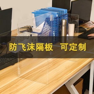 Étagère de présentation personnalisée, plateau organisateur en acrylique, présentoir de comptoir en acrylique - Product Image 4