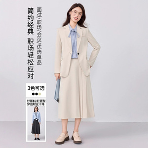 Women's Suit Set Midi Skirt Full Sleeve Polyester Anti-Wrinkle Office Lady Professional Attire For Commuting Interview - Product Image 1