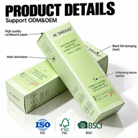 Boîte d'emballage cosmétique pour soins de la peau avec logo personnalisé imprimé, boîte en papier pliable vide pour produits