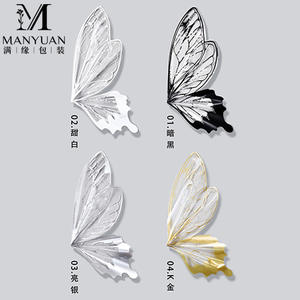 เครื่องประดับตกแต่งหน้าเค้กผีเสื้อทรงผีเสื้อทำจากกระดาษห่อช่อดอกไม้รูปผีเสื้อสุดสร้างสรรค์ทำมือ - Product Image 2