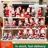 Nouvelle figurine de Père Noël électrique transfrontalière en PVC, cadeau de Noël, poupée de Père Noël sur pied pour vitrines