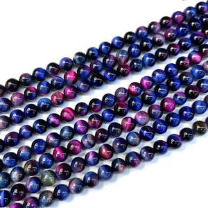 Cuentas de Ojo de Tigre Azul Púrpura Cielo Estrellado AA de 380 mm - Product Image 2