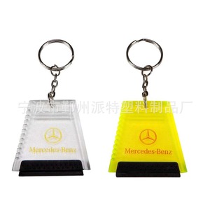 Mercedes-Benz Plastic Ice Scraper Trapezoidal Keychain With Logo Car Snow Removal Tool - Product Image 1