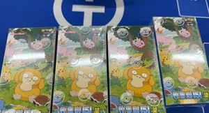 YX Pokemond Version chinoise simplifiée originale 151C Wang Hope Vol.1 carte à collectionner authentique carte rare spéciale à collectionner - Product Image 4