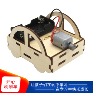 Kit de coche científico de madera para niños, juguete educativo para experimentos de física, control manual con motor alimentado por batería, de 4 a 6 años - Product Image 5
