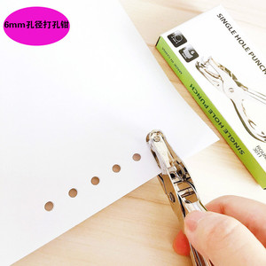 Metal Stationery Round Hole Diameter 3mm 6mm <strong>Hand</strong>-held Punching Pliers Can <strong>Punch</strong> 8 Sheets of A4 Paper Single Hole <strong>Tool</strong> - Product Image 3