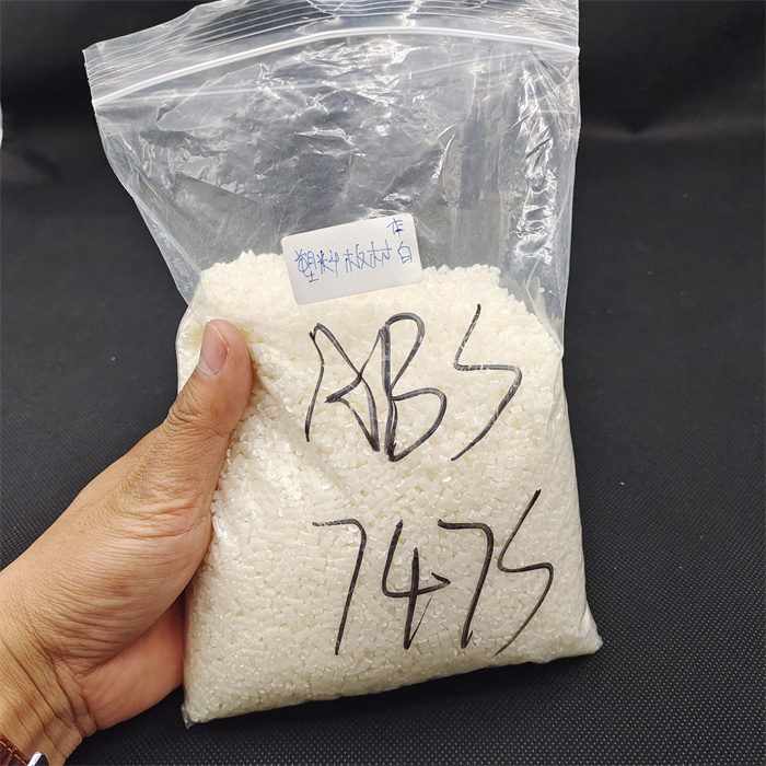 Гранулы из АБС-смолы, пластиковое сырье