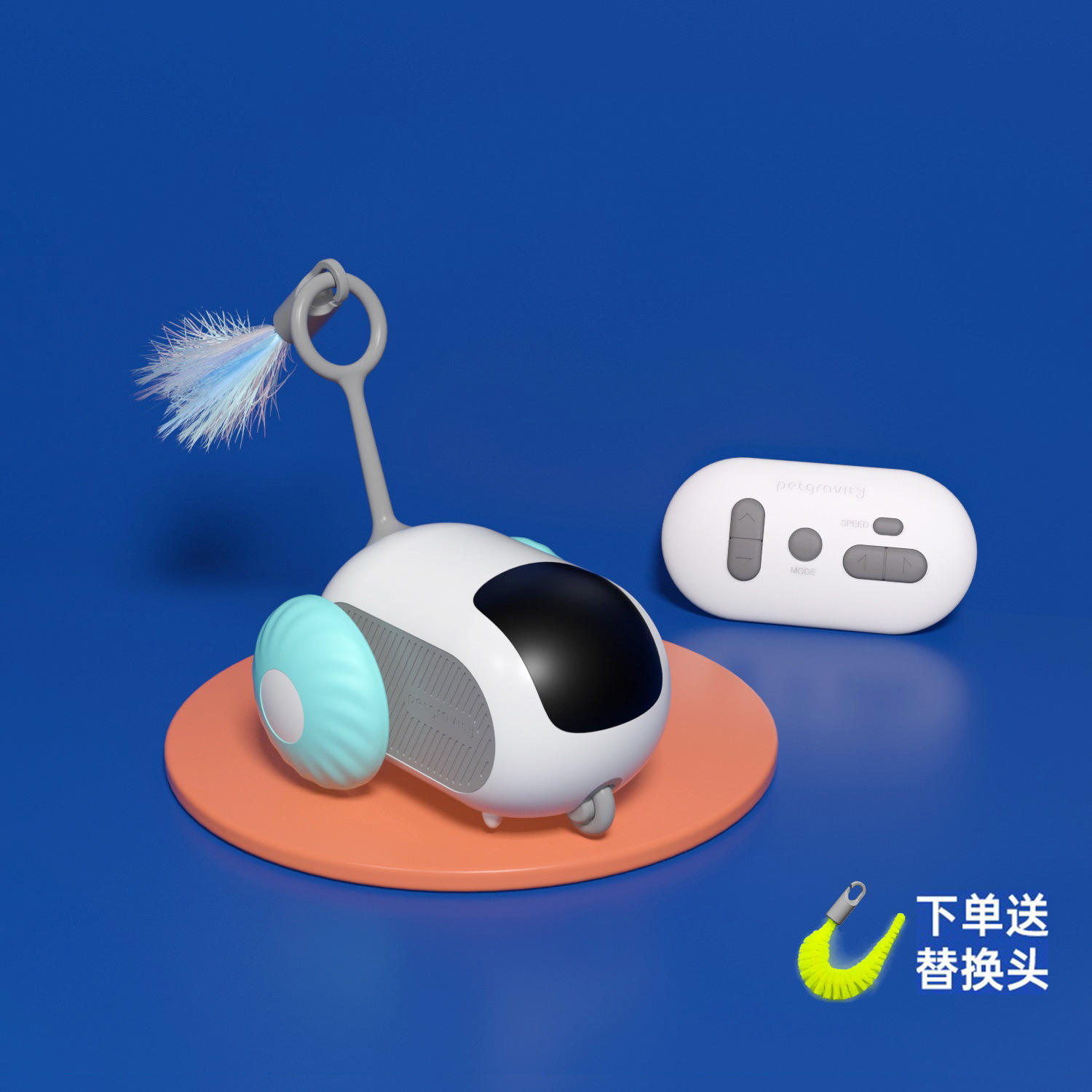 Coche corriente azul [Orden de enviar la cabeza del reemplazo]