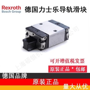 Bloc de guidage linéaire Rexroth R162431420 avec verrouillage supérieur et inférieur, précision de niveau N - Product Image 3