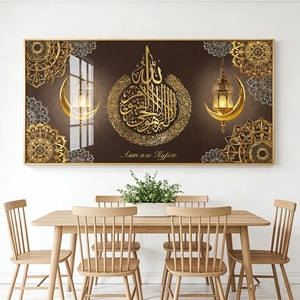 Pintura Decorativa de Pared con Escritura Islámica, Impresión HD Personalizada al por Mayor, Arte de Pared LED para Sala de Estar, Hotel, Porche, Pintura de Porcelana de Cristal - Product Image 1