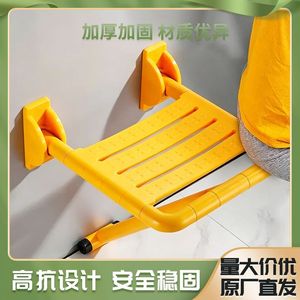 Qianlong <b>Folding</b> <b>Shower</b> Chair 250 Kg Capacity Wall Mounted Non Slip Bath <b>Stool</b> For Elderly And Disabled - Product Image 3