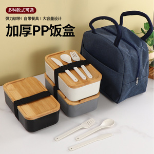Bamboo Lid Bento <b>Box</b> Rectangle Microwave Safe <b>Lunch</b> <b>Box</b> For Office Workers And Students - Product Image 2