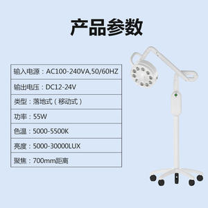 Lámpara de pie LED dental Zdd 01, luz blanca fría 5500-7000K, certificada CE, para clínica, odontología estética, uso adulto - Product Image 4