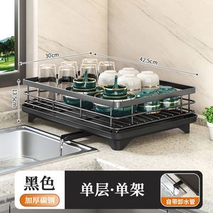<b>Kitchen</b> Storage <b>Rack</b>, Household Chopstick Holder, Cup Holder, Integrated Multi-layer Countertop <b>Kitchen</b> Storage <b>Rack</b> - Product Image 4