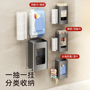 Excellent <b>Wall</b> Mounted Toilet Paper Holder <b>Rectangular</b> Spear Gray Durable Storage Rack For Bathroom - Product Image 3