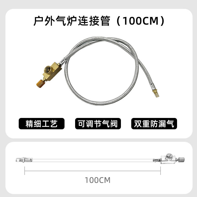 ท่อต่อขยาย 1 เมตร [ใช้ได้กับเตาแยกส่วนทุกประเภท]