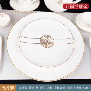 New Fancy Bone China Ceramic Gold Trim Dinner Plate set stoviglie