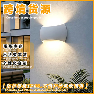 Applique murale LED en aluminium 12W, étanche, semi-circulaire, pour cour, balcon, terrasse - Product Image 2