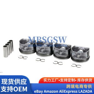 ชุดประกอบลูกสูบ MBSGSW รุ่น A2640302100 สำหรับ Mercedes-Benz W463 X253 ชุดแหวนรองพื้นถัง - Product Image 1