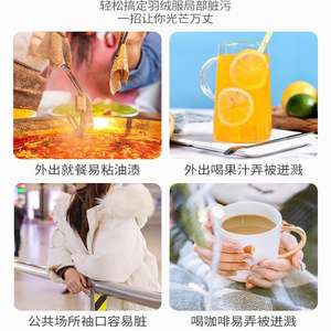 Lingettes nettoyantes pour doudounes YRF-836, 80 lingettes jetables, détachant pour vêtements, pas de lavage nécessaire - Product Image 2