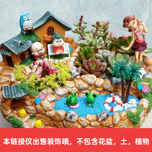 Set de Adornos de Resina para Bonsái de Suculentas en Miniatura, Combinación para Decoración de Jardinería en Casa, Manualidades DIY - Product Image 5