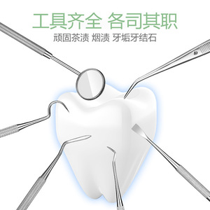 Dental Tool Set 10 Piece Stainless Steel <b>Cleaning</b> Kit For Home Use Tooth Stain Removal - Product Image 3