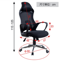 Chaise de Gaming Ergonomique en Maille avec Support Lombaire et Appui-tête Réglables, Dossier Haut, Inclinaison à 125°, Siège Pivotant Réglable en Profondeur et Fonction Rafraîchissante