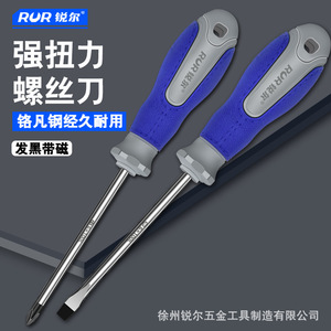 Ruier Flat Head <b>Screwdriver</b> 100mm Chromium Vanadium Steel Magnetic Insulated Anti Slip Handle Diy Tool - Product Image 5