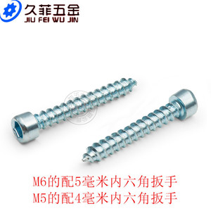 Jiu Fei Wu Jin Hexagon Head Tapping <b>Screws</b> M5 M6 <b>Galvanized</b> Blue White Zinc For Wood - Product Image 5